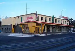 Centre commercial "Jannseni Kaubamaja"