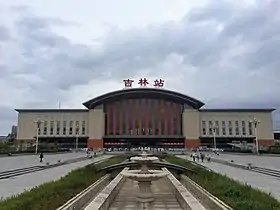 District de Changyi