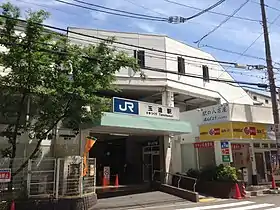 Image illustrative de l’article Gare de Tamatsukuri