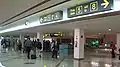 Terminal 1 - 2e&nbsp;étage