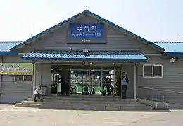 En 2006.