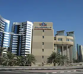 illustration de Kahramaa