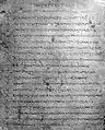 Inscription de Sophytos, IIe&nbsp;siècle&nbsp;av. J.-C., Kandahar