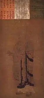 Portrait de Kashō Daishi (XIIIe&nbsp;siècle).
