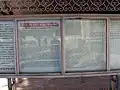 Panneau de propagande faisant du mausolée une «&nbsp;preuve&nbsp;» de l'union ancienne entre Xinjiang et Chine, par l'histoire de la concubine parfumée.