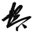 Signature de Katō Tomosaburō