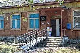 Muséum des traditions locales de Kavalerovo.