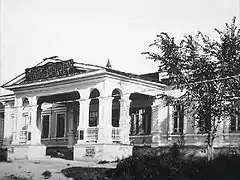L'université en 1934.