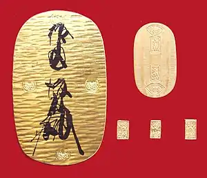 Pièce de monnaie Tokugawa