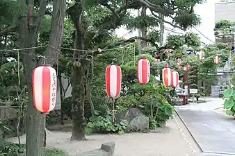 Keiunji&nbsp;(ja).