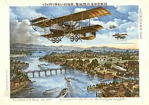 lithographie montrant un avion japonais en train de survoler un paysage de nature.