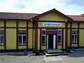 La gare de Klioutchiki à Nikolaïevka.