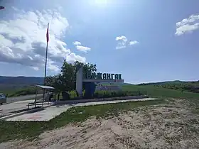 Kökjanggak