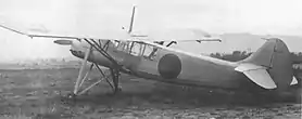 Vue de l'avion.