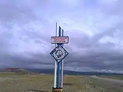 Panneau d'entrée.