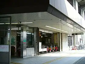 Entrée de la station