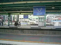 En 2009.