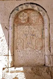 Khatchkar du porche-clocher, XVe siècle.