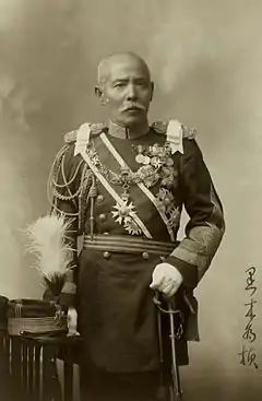 Kuroki Tamemoto