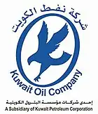 logo de Kuwait Oil Company