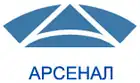 logo de Usine d'Arsenal
