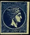 Faux d'Alissafi de Constantinople(Début XXe&nbsp;siècle)