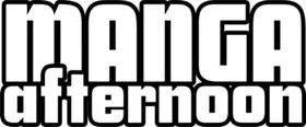 Image illustrative de l'article Manga Afternoon