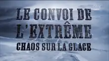 logotype de la saison 11