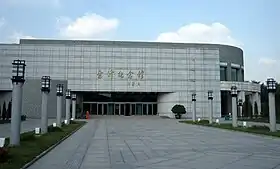 District de Wanghua