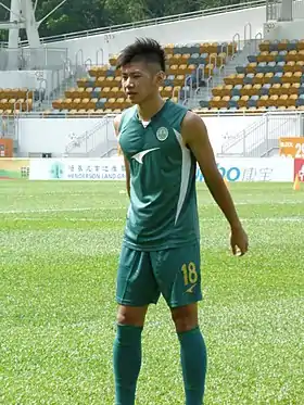 Image illustrative de l’article Leong Ka Hang