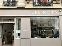 illustration de Les Mots (école d'écriture)