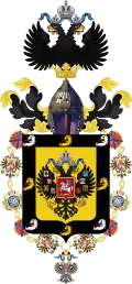 Blason de Dmitri Alexandrovitch de Russie