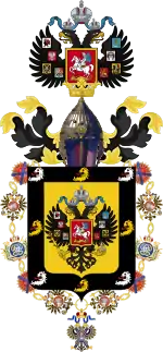 Blason de Dimitri Pavlovitch de Russie