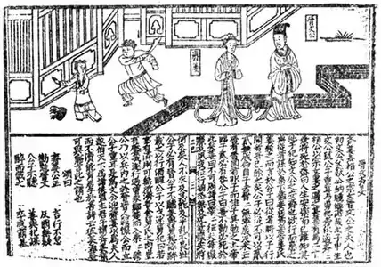 Estampe du XIe siècle du Lienü zhuan.