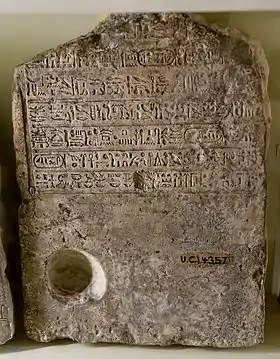 Image illustrative de l’article Psherenptah III