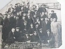 Équipage de l'expédition de 1934.