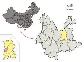Xian de Fumin