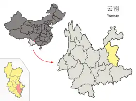 Xian de Luoping