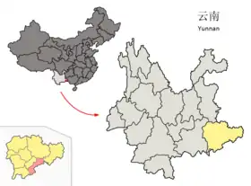 Xian de Malipo