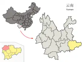 Xian de Qiubei