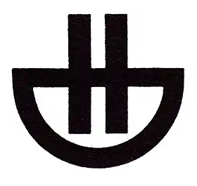 Éditions Hermann, Paris (1957-1960).