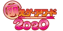 Logo des Moe Game Award 2020