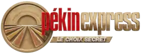 Logo de la saison 17.