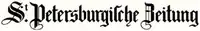 Logotype du Figaro