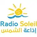 Logo actuel de Radio Soleil depuis 2008