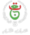 Logo depuis 2020.