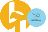 Image illustrative de l’article Réseau libéral Al Hurriya