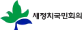 Logo de 1995 à 2000