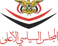 Saleh Ali al-Sammad