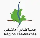 Drapeau de Fès-Meknèsⵜⴰⵎⵏⴰⴹⵜ ⵏ ⴼⴰⵙ ⵎⴽⵏⴰⵙفاس-مكناس